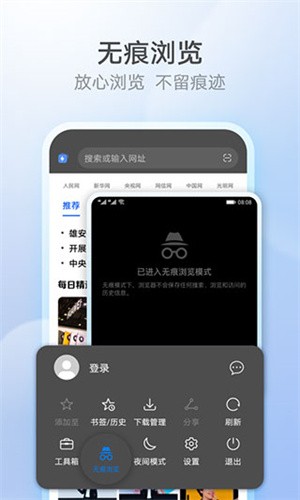 花瓣网官方版下载