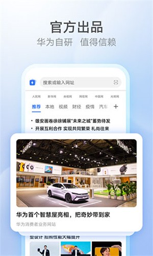 花瓣网官方版下载