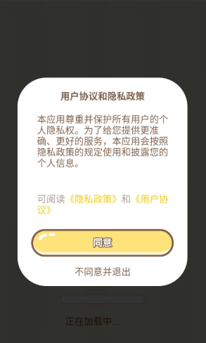 沉浸式安静书app下载