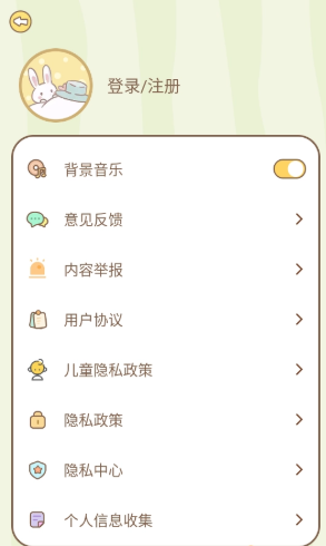 沉浸式安静书app下载