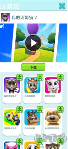 会说话的金杰猫2app官方版下载