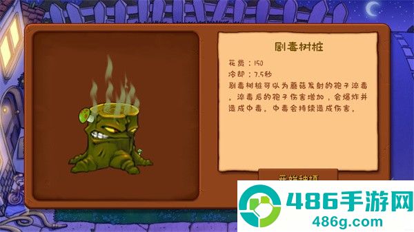 植物大战僵尸可接头版