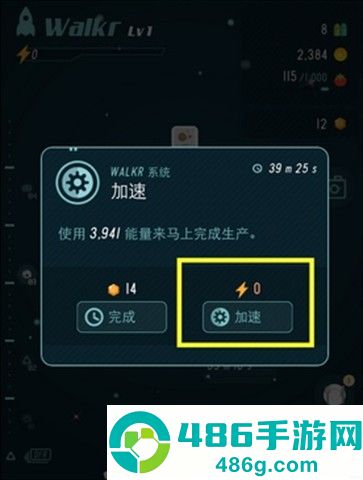 口袋里的银河冒险安卓版(Walkr安装器)