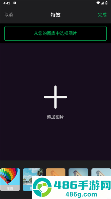 修修图官方版