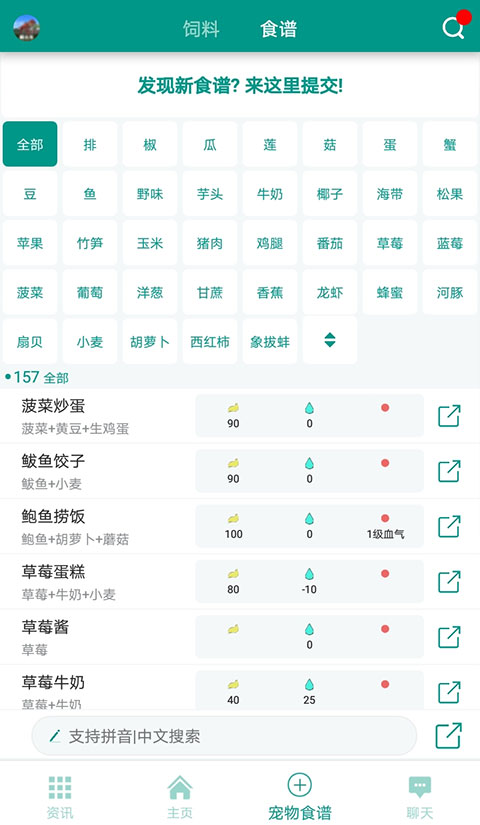 创造与魔法官方版下载