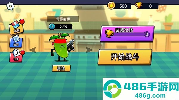水果人大战游戏