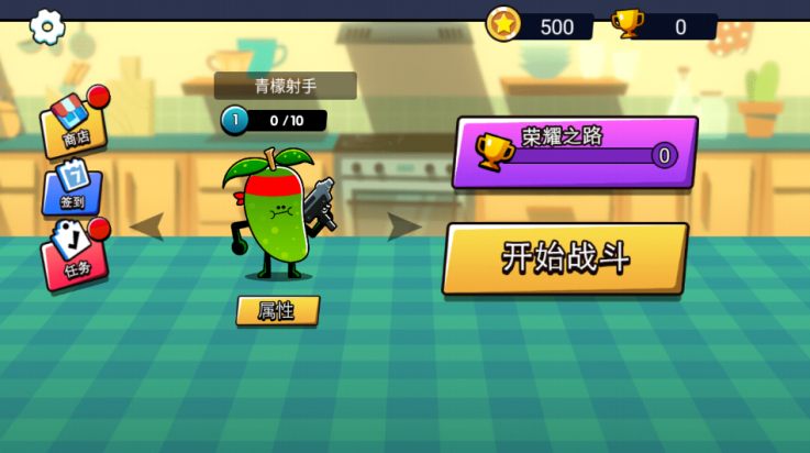 水果人大战游戏