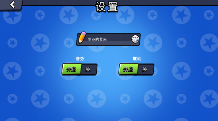 水果人大战游戏