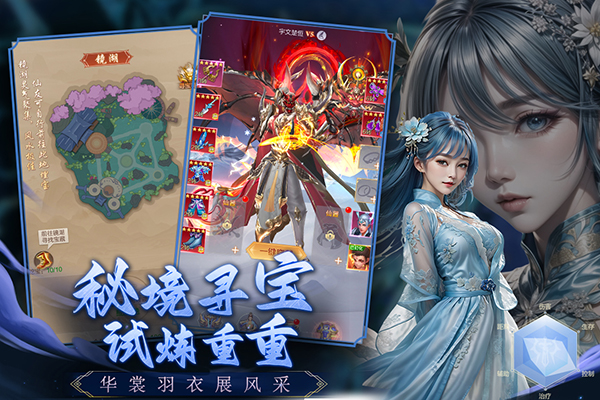 猎魔永恒app官方下载