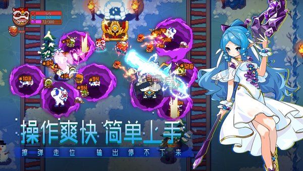 见习猎魔团app官方下载