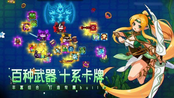 见习猎魔团app官方下载