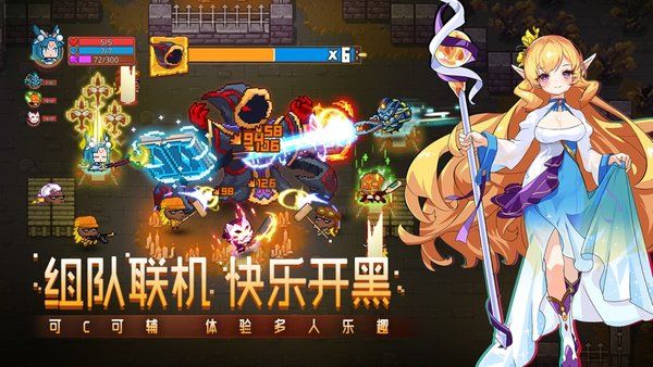 见习猎魔团app官方下载