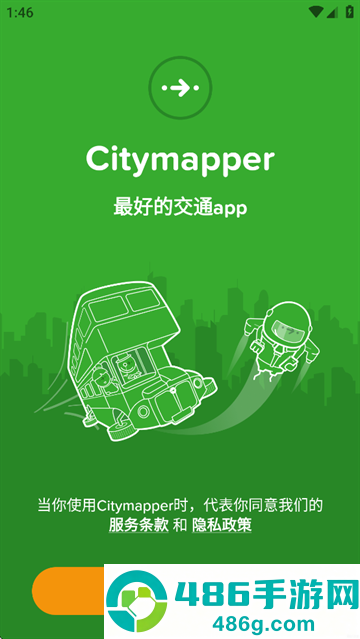 citymapper中文版下载