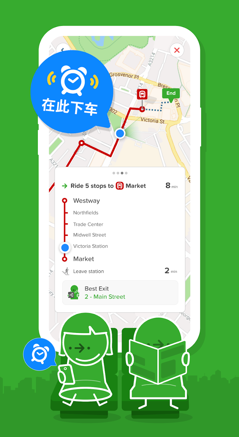 citymapper中文版下载
