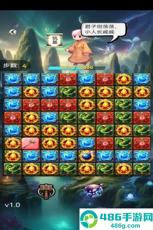 消消爱消除九游版