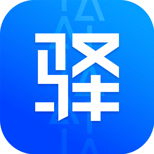 驿站掌柜手机版