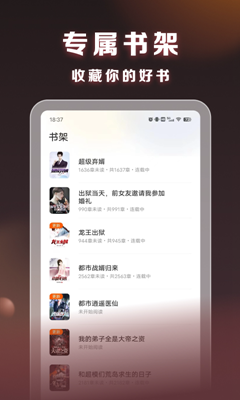 琅阅小说app官方免费版下载