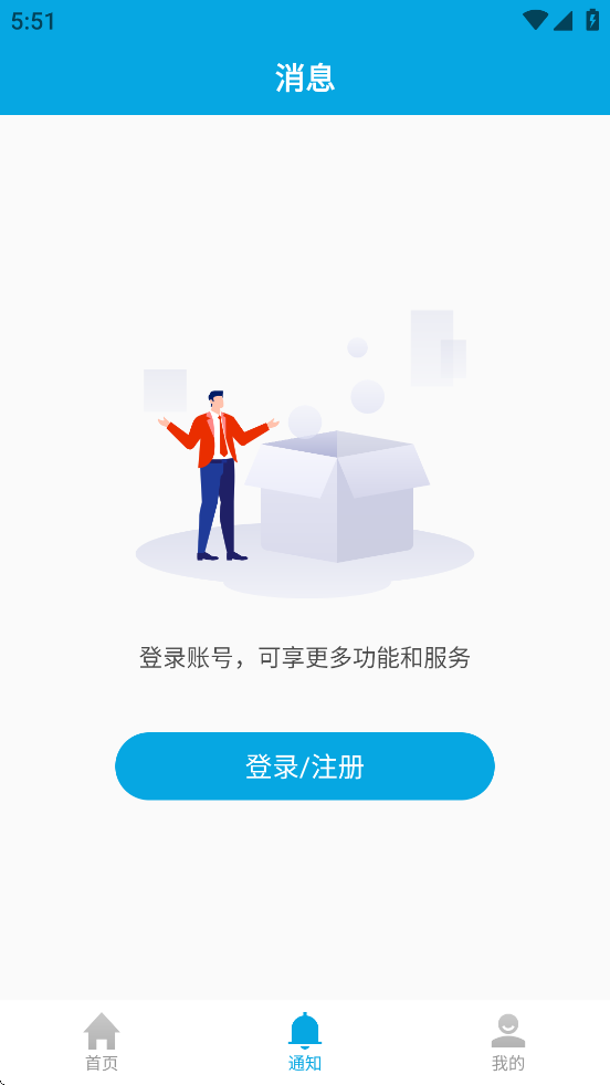 HiLook监控app下载