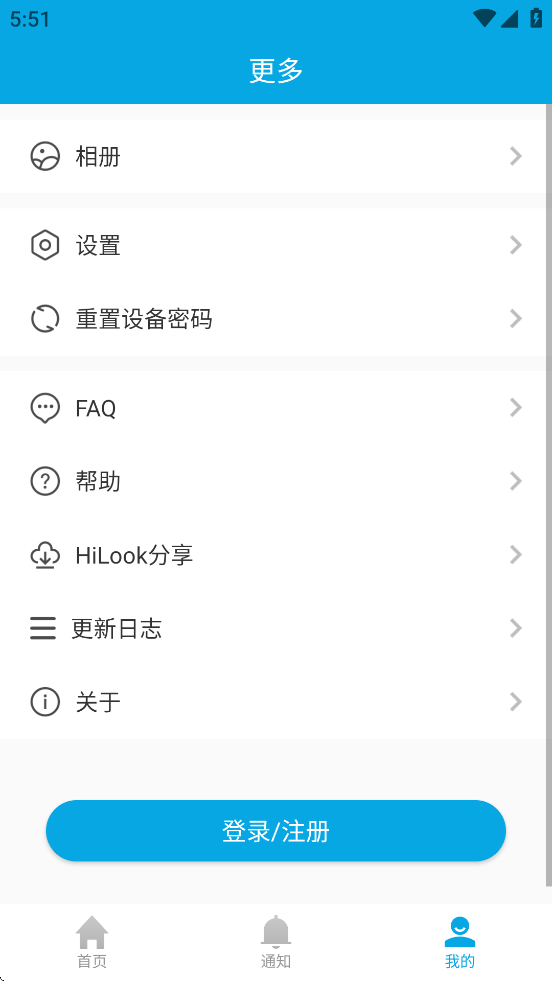 HiLook监控app下载