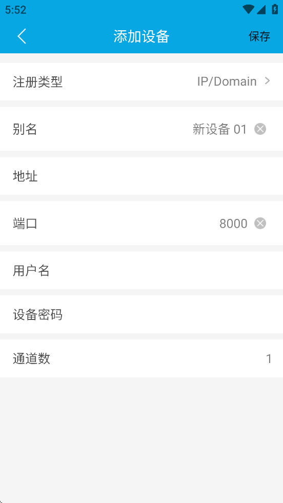 HiLook监控app下载