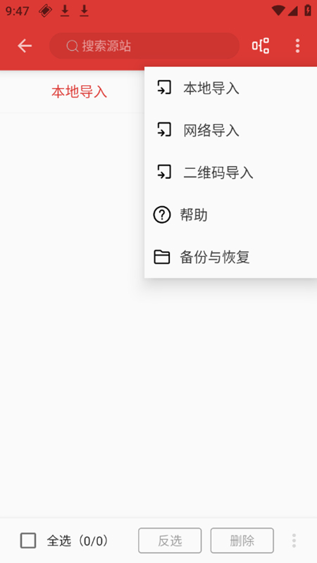 淘淘小说app下载
