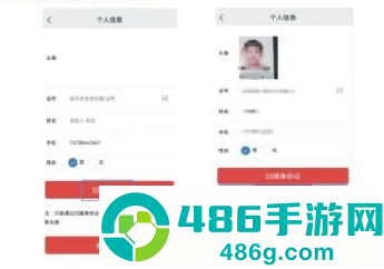 兴渔学堂app下载安装最新版