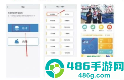兴渔学堂app下载安装最新版