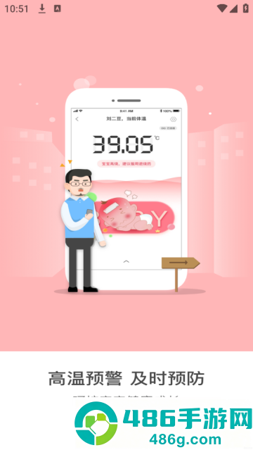 小象米俪软件