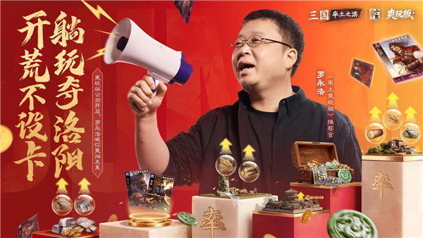 率土之滨官方版下载