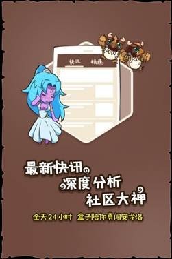 炉石传说app官方下载