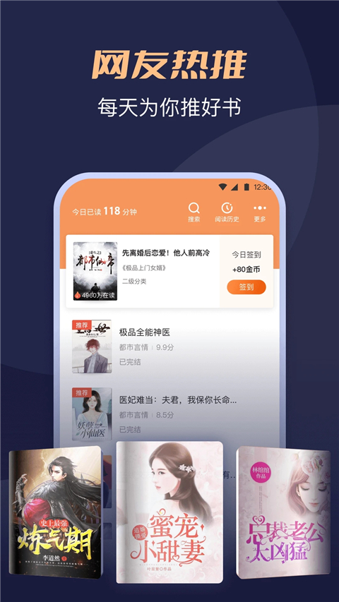 月鼠小说app最新版下载