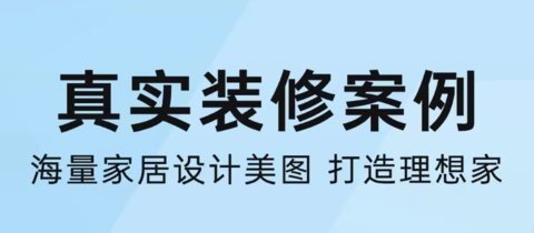 美图设计室官方下载