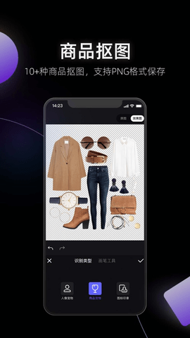 美图设计室官方下载