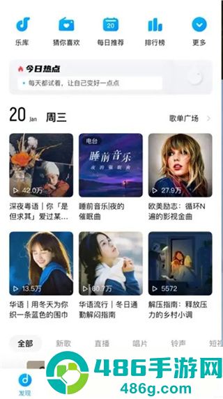 look直播下载安装
