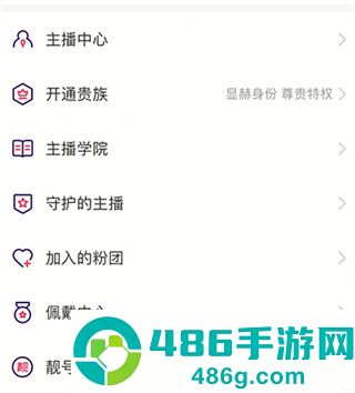 look直播下载安装