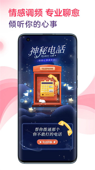 look直播下载安装