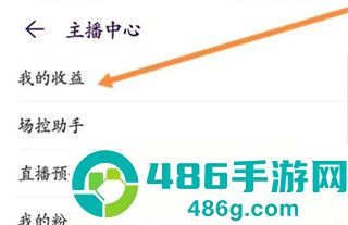 look直播下载安装