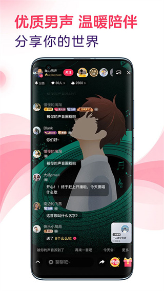 look直播下载安装