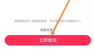 look直播下载安装
