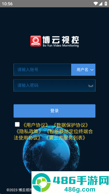 博云视控APP官方下载