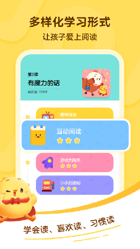 叫叫app官方下载_叫叫安卓app下载v2.18.1最新版