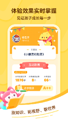 叫叫app官方下载_叫叫安卓app下载v2.18.1最新版