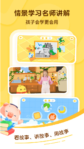 叫叫app官方下载_叫叫安卓app下载v2.18.1最新版