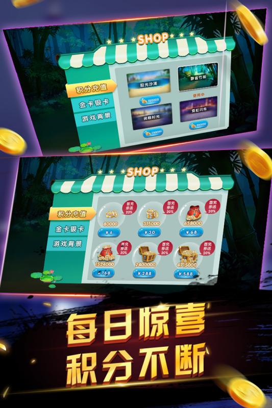 申城麻将九游版