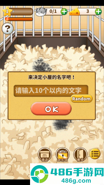 hamster life中文版