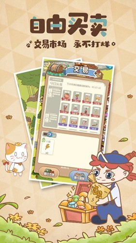 花语农场app最新版下载_花语农场app官方正版下载v1.0.147