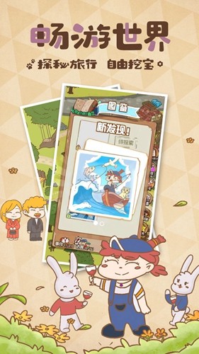 花语农场app最新版下载_花语农场app官方正版下载v1.0.147