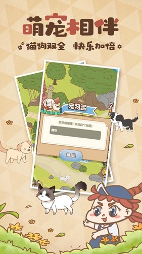 花语农场app最新版下载_花语农场app官方正版下载v1.0.147