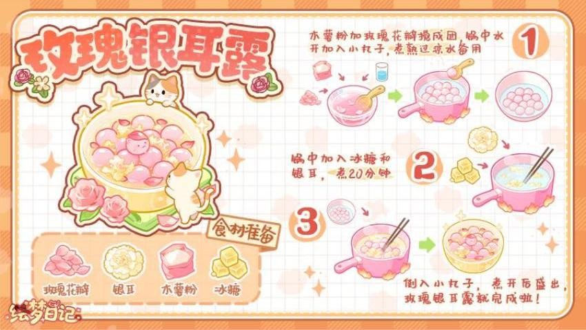 绘梦日记app官方正版下载