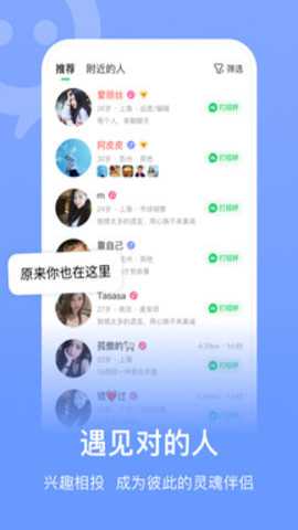 连信app官方版下载安装